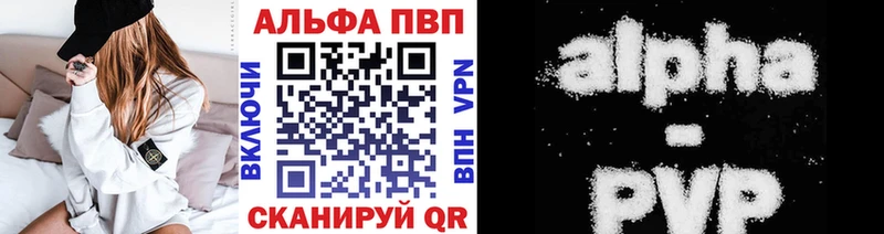 Alpha-PVP Соль  Медынь 