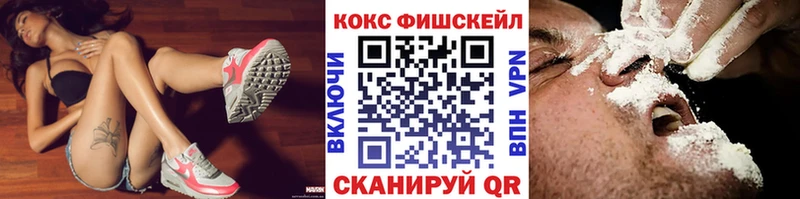 где купить наркотик  Медынь  COCAIN VHQ 