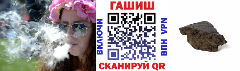 ГАШИШ гашик закладка Медынь