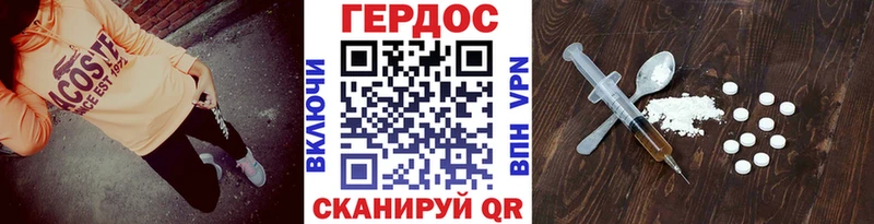 Героин гречка  блэк спрут ТОР  Медынь 