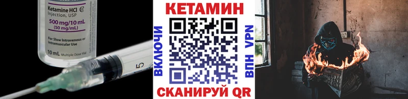 цена наркотик  Медынь  Кетамин VHQ 