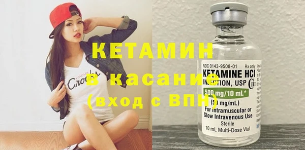 mdpv Кулебаки