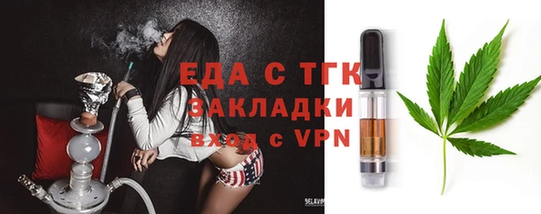 прущие грибы Кукмор