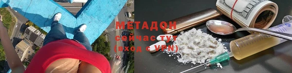 mdpv Кулебаки