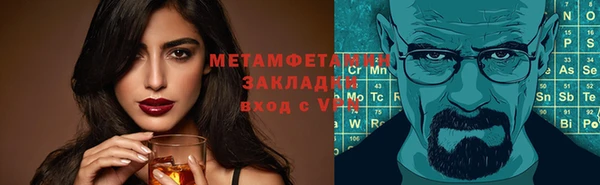 прущие грибы Кукмор