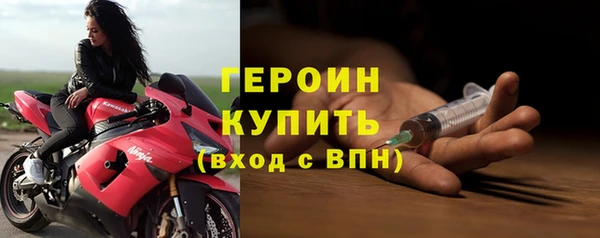mdpv Кулебаки
