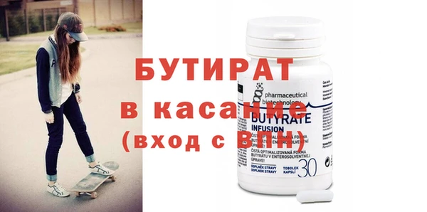 прущие грибы Кукмор