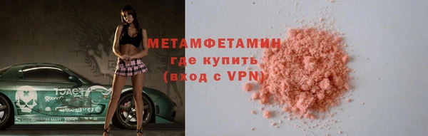 мдпв Куйбышев
