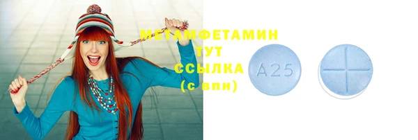 mdpv Кулебаки