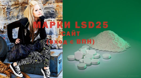 mdpv Кулебаки