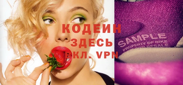 mdpv Кулебаки