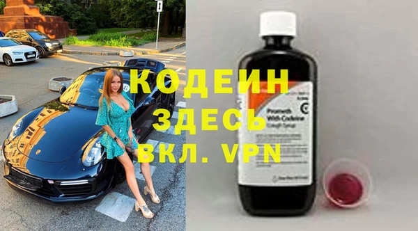 mdpv Кулебаки