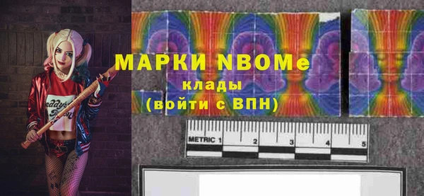 mdpv Кулебаки
