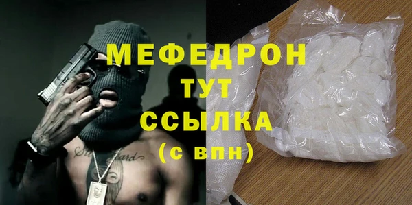 прущие грибы Кукмор
