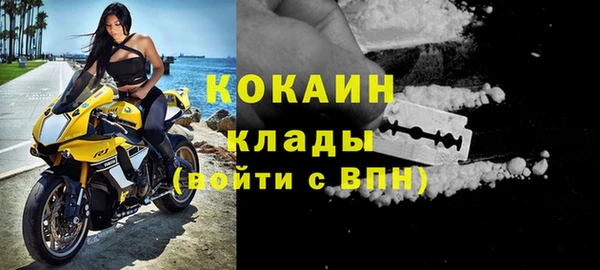 mdpv Кулебаки
