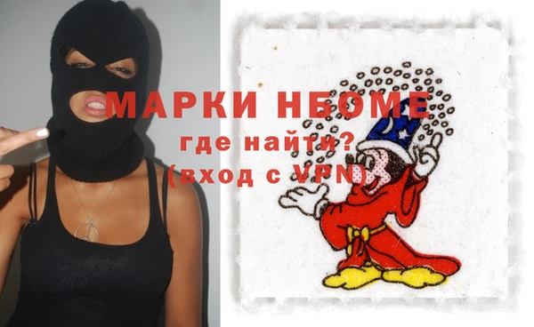 прущие грибы Кукмор