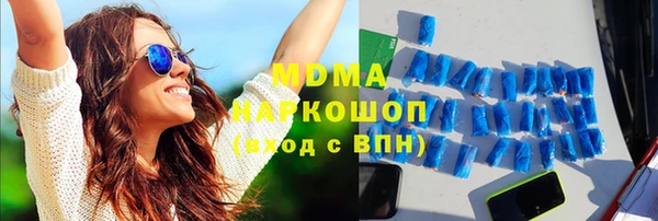 мдпв Куйбышев