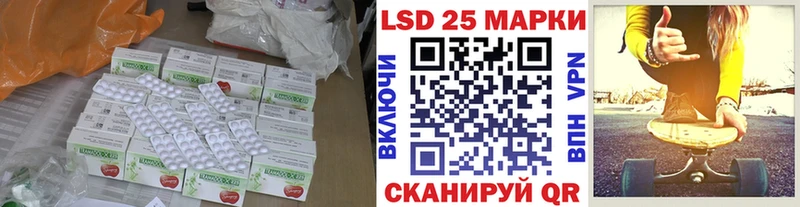 закладки Медынь Лсд 25 экстази ecstasy