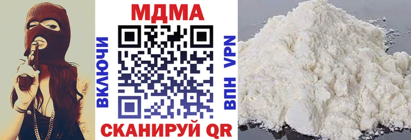 закладки  mega ссылка  MDMA кристаллы  Медынь 