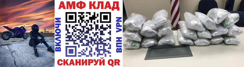 Первитин кристалл Медынь