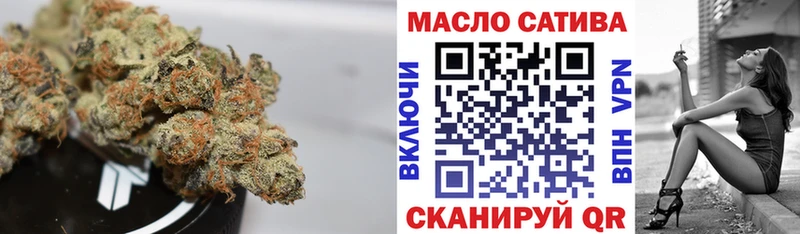 ТГК жижа  где продают   Медынь 
